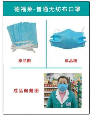 南寧市民搖號購得“拼裝口罩”，DIY半小時引擔憂，官方回應釋疑